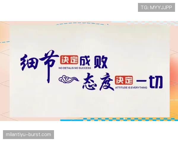 点球大战规则拆解:哪些细节决定罚球成败和判罚公正 点球大战规则拆解:哪些细节决定罚球成败和判罚公正