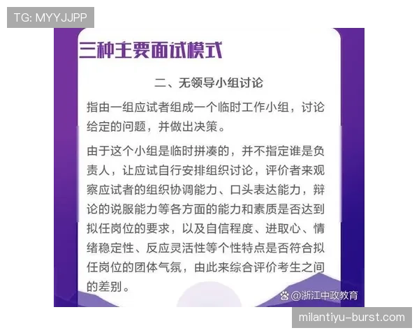 进攻推进顺畅，但最后一环稳定性为何始终不足？